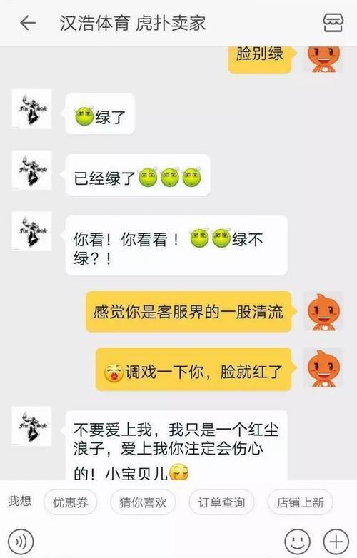 聊天记录表情包拼成人(聊天记录怎么做成表情包)