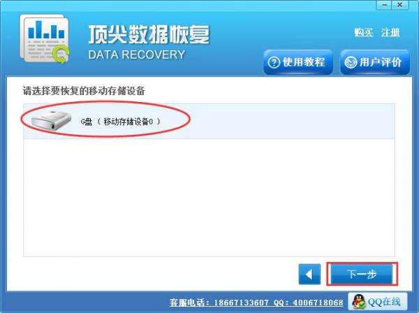 刷机后如何找回聊天记录(手机刷机聊天记录怎么找回)