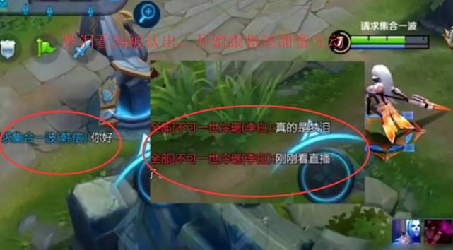梦泪和梦嫂闺蜜聊天记录(梦泪和梦嫂什么时候在一起的)