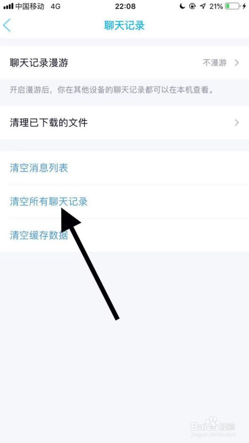如何恢复qq聊天记录1年(如何恢复一年前的聊天记录)
