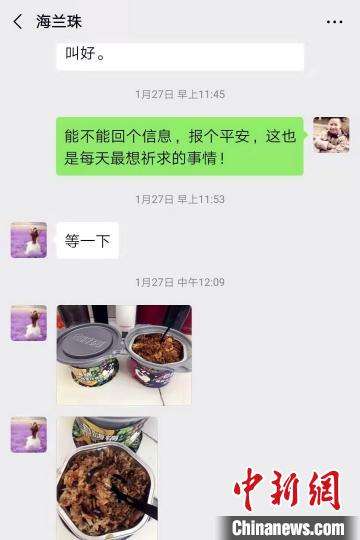 去公安局调微信聊天记录吗(微信聊天记录在公安局可以调出来吗)