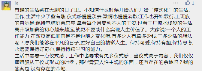 关于白雪悠飘聊天记录的信息