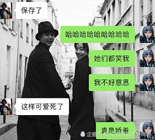 顾茜茜和小黄豆查聊天记录的简单介绍