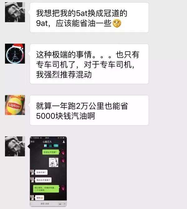 滴滴聊天记录能看到吗(滴滴打车怎么查看聊天记录)