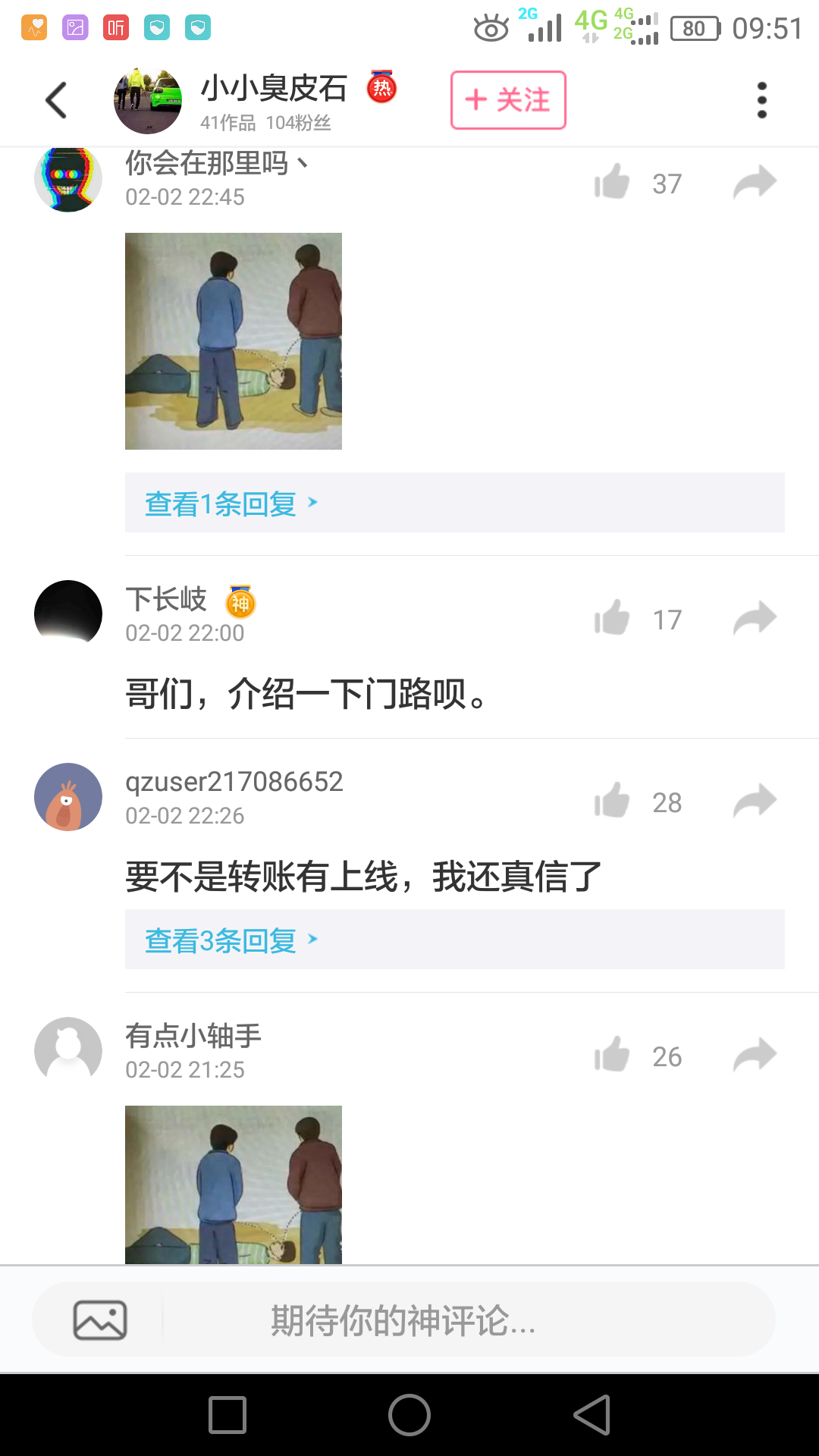 滴滴聊天记录能看到吗(滴滴打车怎么查看聊天记录)
