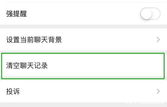 删除聊天记录可以作为证据吗(已删除的好友聊天记录可以作为证据吗)