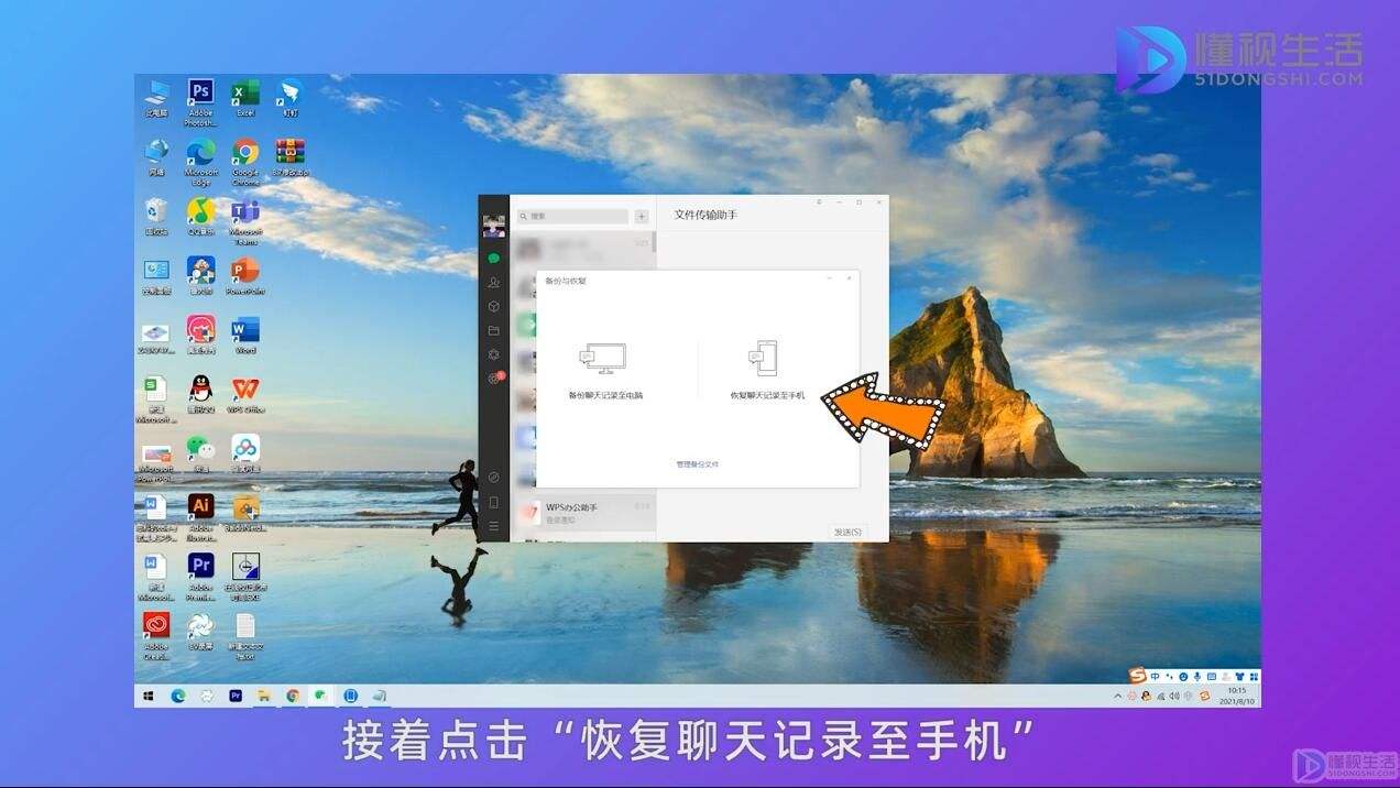 没有聊天记录可以找回来吗(有没有办法可以找回聊天记录)
