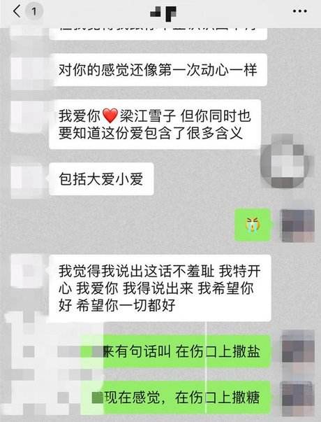 怎样查微信出轨聊天记录(女人出轨如何查询微信聊天记录)