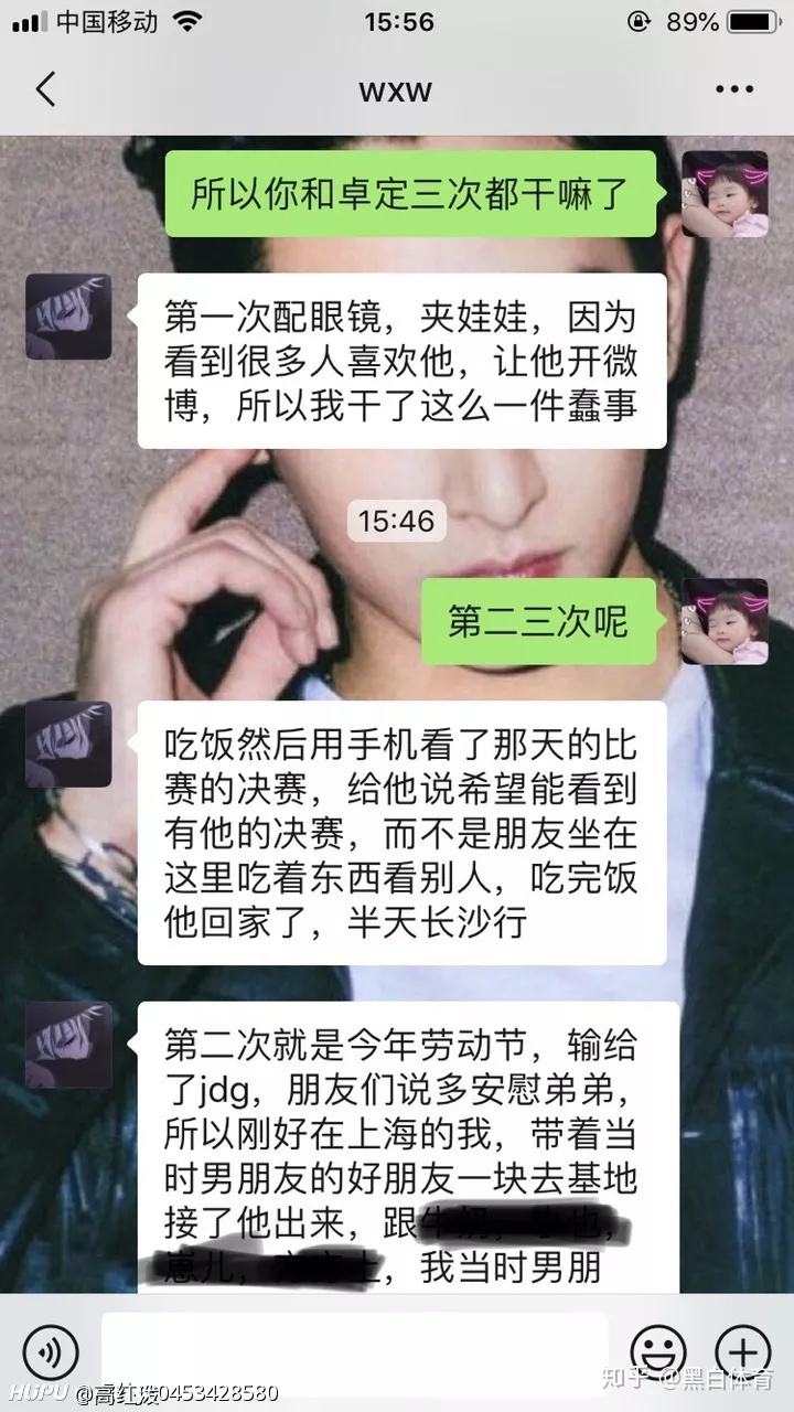 前男友纠缠不清聊天记录(前男友老是纠缠不清怎么办)