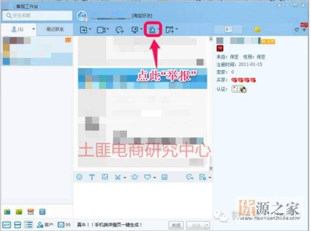 淘宝聊天记录保证(淘宝网的聊天记录可以保持多久)