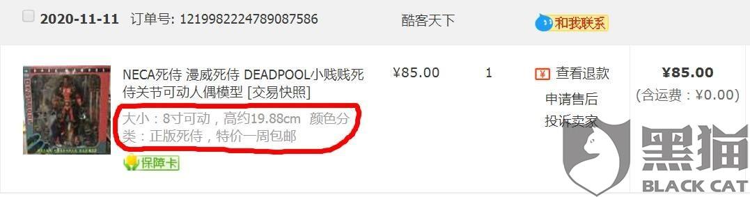 淘宝聊天记录保证(淘宝网的聊天记录可以保持多久)