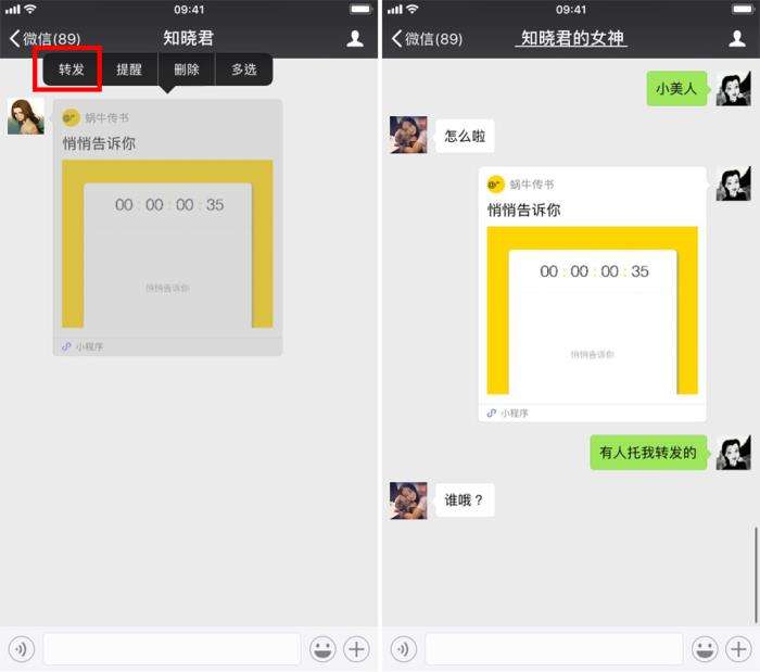 微信怎么多选聊天记录发朋友圈(朋友圈与朋友的聊天记录怎样设置)
