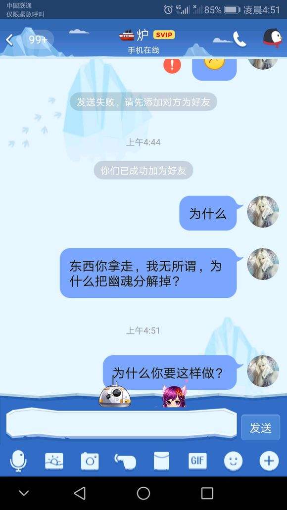 盗号聊天记录借钱证据(聊天记录能证明借钱事实吗)