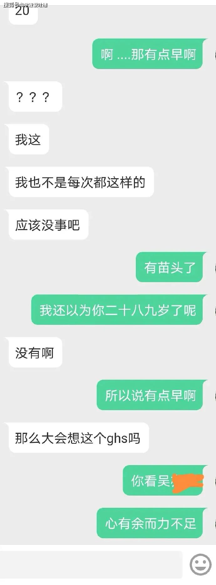 感谢上天让我遇见你聊天记录(感谢老天让我遇见你我和你相识网络里)
