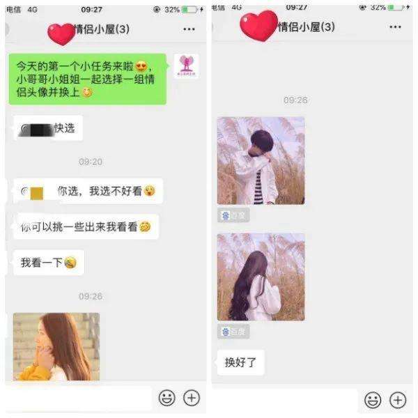 超虐聊天记录(虐心分手聊天记录截图)