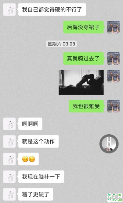 微博聊天记录长图怎么做(微信怎么弄长图的聊天记录)