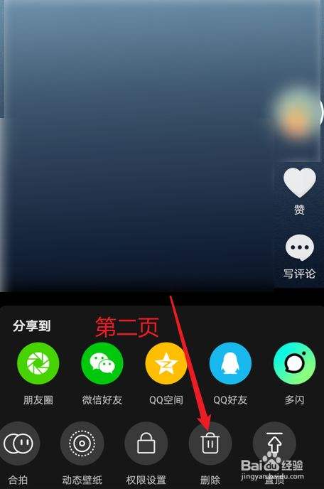 抖音怎么恢复已经删除的聊天记录的简单介绍