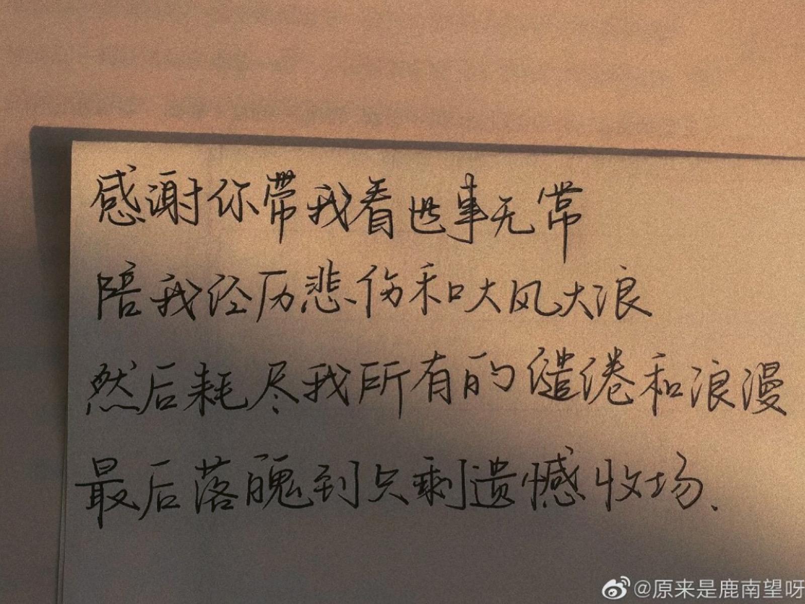 分手后聊天记录文案加语录的简单介绍