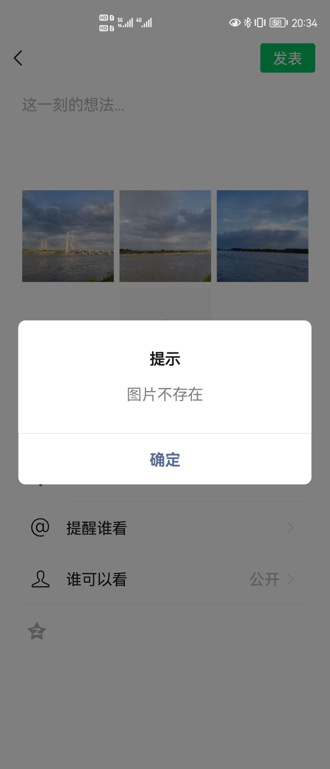 升级鸿蒙微信聊天记录丢失(升级鸿蒙微信聊天记录还在吗)