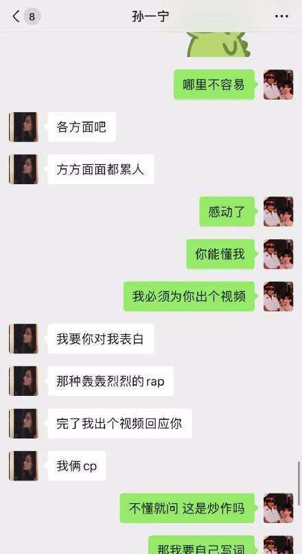 怎样辨别作假聊天记录(伪造的聊天记录可以辨别出来吗)