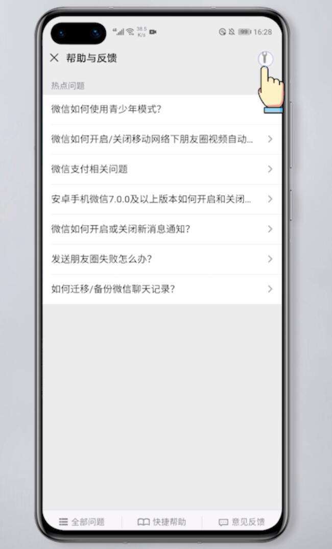 华为账号能恢复聊天记录吗(华为手机可以恢复聊天记录吗)
