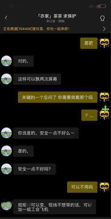 快手分手聊天记录(如何找回快手聊天记录)