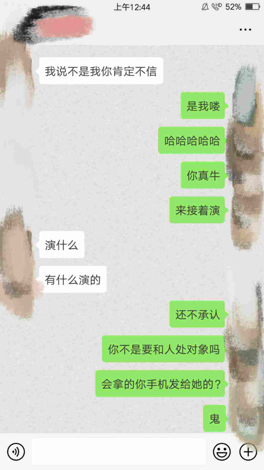 快手分手聊天记录(如何找回快手聊天记录)