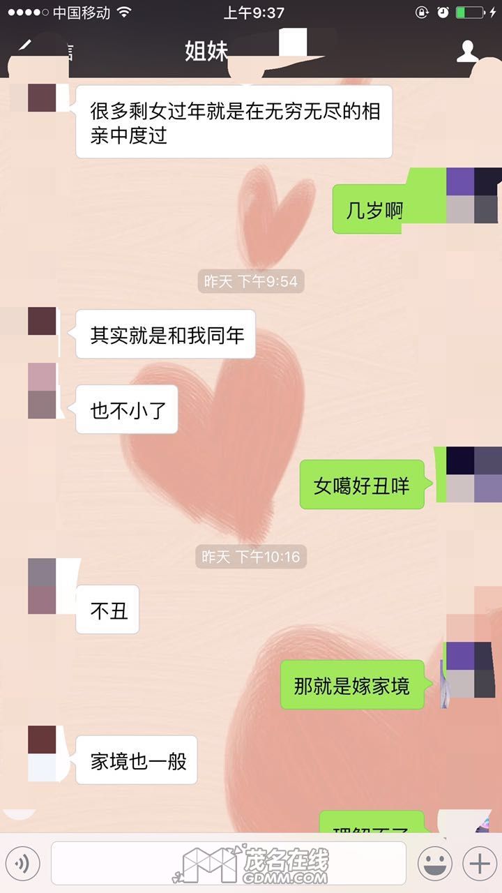 只求你陪我一点聊天记录(我可以陪你聊天但我只会这一句)