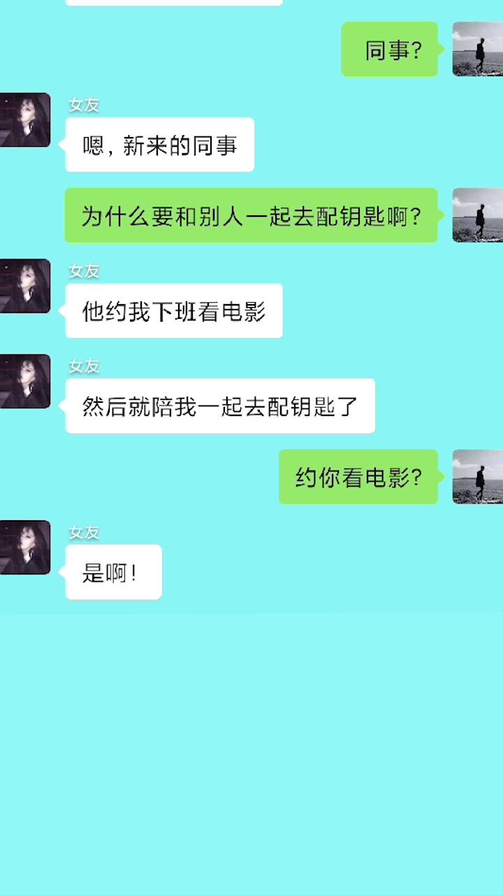 关于女朋友结婚要房聊天记录的信息
