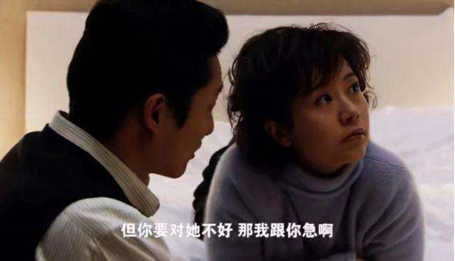 凤凰男聊天记录截图的简单介绍