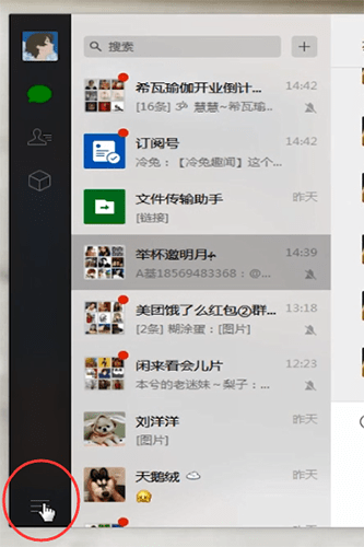 微信上传聊天记录要多久(微信聊天能上传多长时间的视频)