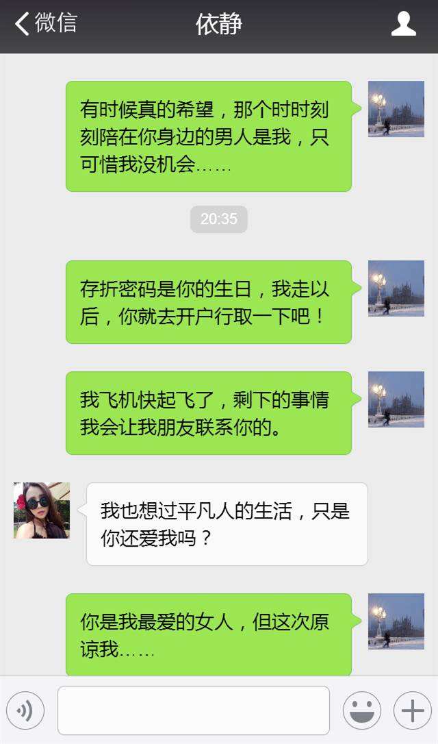不要好的聊天记录(千万不要看聊天记录)