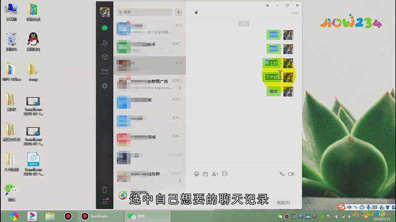 监控的微信可以拷贝聊天记录吗(能监控别人微信聊天记录是真的吗)