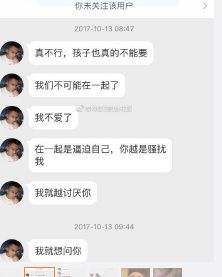 小猪先生和陈妮妮聊天记录(陈妮妮和小猪先生的聊天记录)
