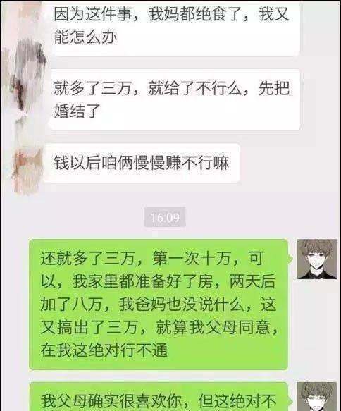 男方恢复女方聊天记录(微信恢复对方的聊天记录)
