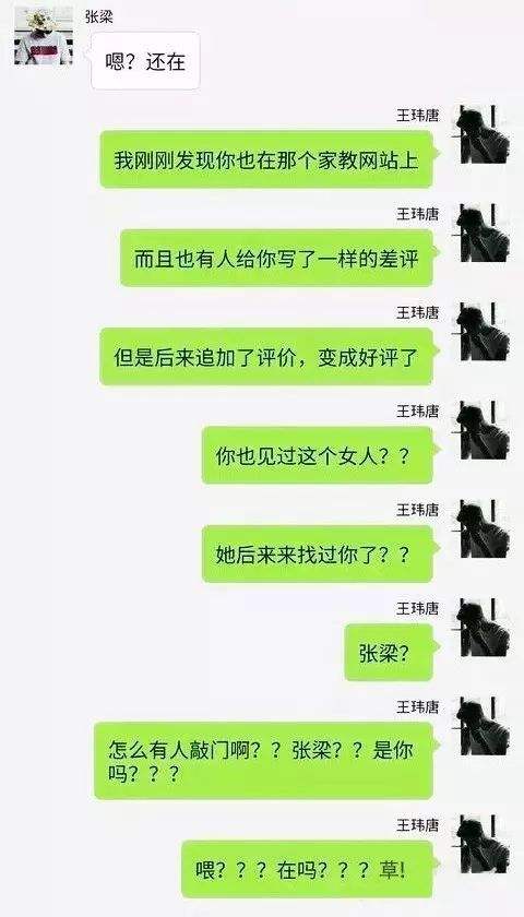分享与他人聊天记录违法吗(发和别人的聊天记录侵犯隐私吗)
