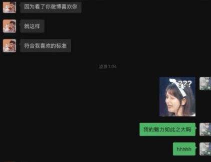 聊天记录看看逼(给我看看聊天记录)