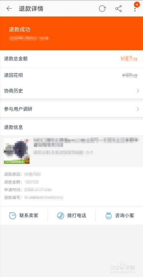 如何恢复淘宝订单聊天记录(淘宝超过1年的订单的聊天记录怎么找回)