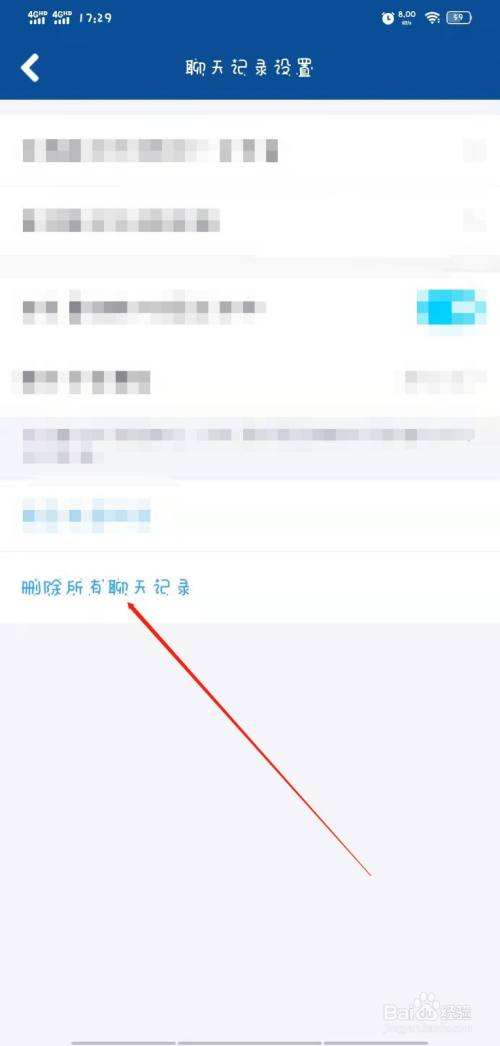 qq怎么重新恢复聊天记录(重新下的聊天记录怎么恢复系统)