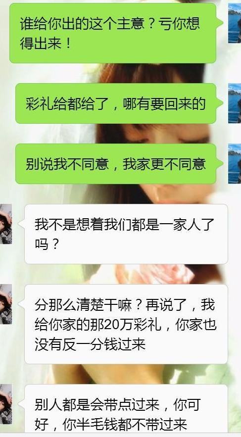 佳缘找不到曾经的聊天记录了(世纪佳缘的聊天记录没有了的原因)
