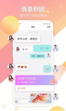 佳缘找不到曾经的聊天记录了(世纪佳缘的聊天记录没有了的原因)