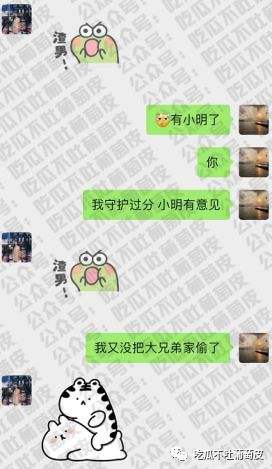 关于做兼职搓澡聊天记录的信息