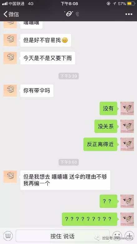 搞笑的聊天记录朋友圈(搞笑的聊天记录朋友圈配文)