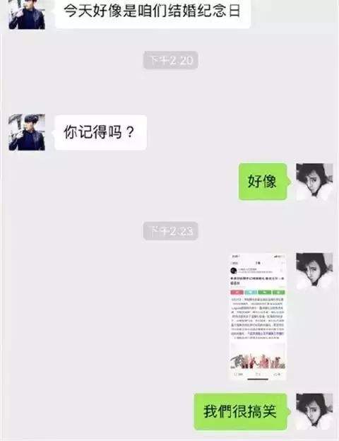 搞笑的聊天记录朋友圈(搞笑的聊天记录朋友圈配文)