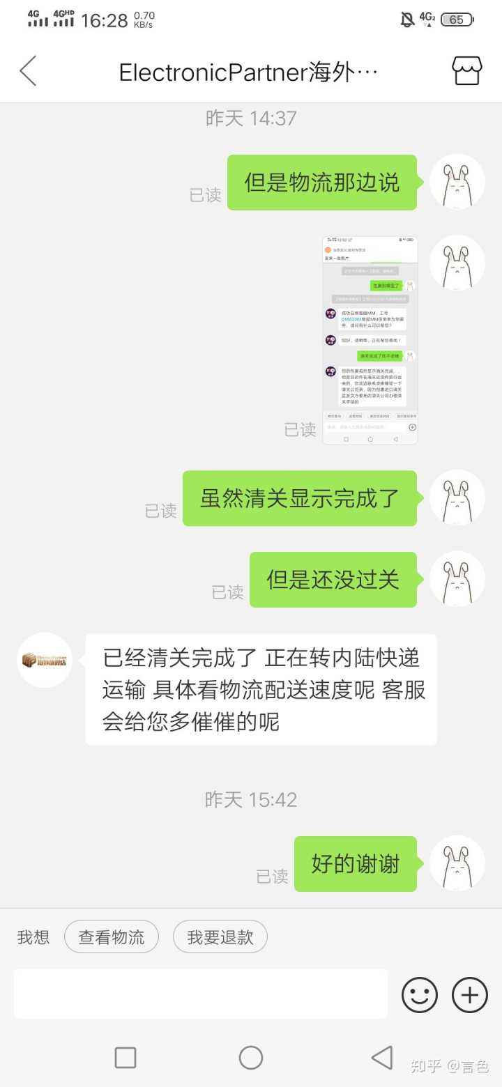 拼多多客服可以删聊天记录吗(拼多多的客服聊天记录怎么删除)