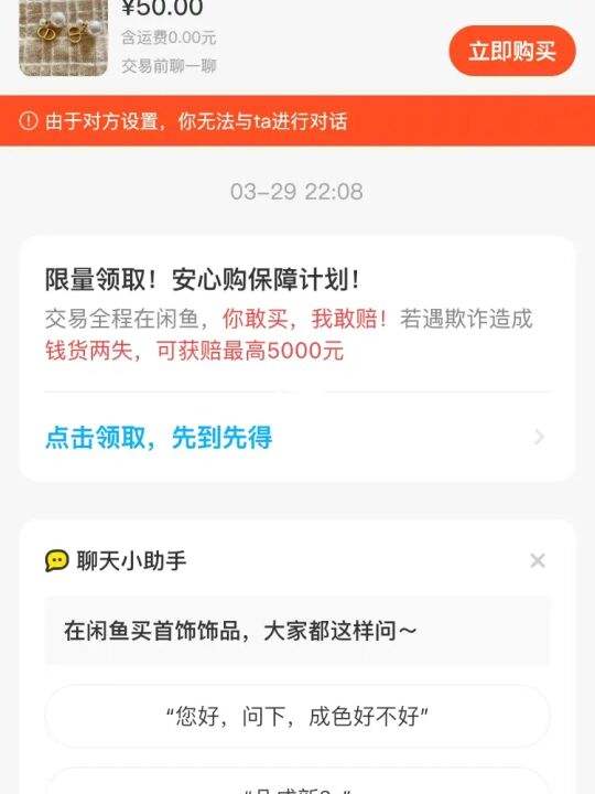 夏洛特柯克聊天记录(夏洛特·柯克短信内容)