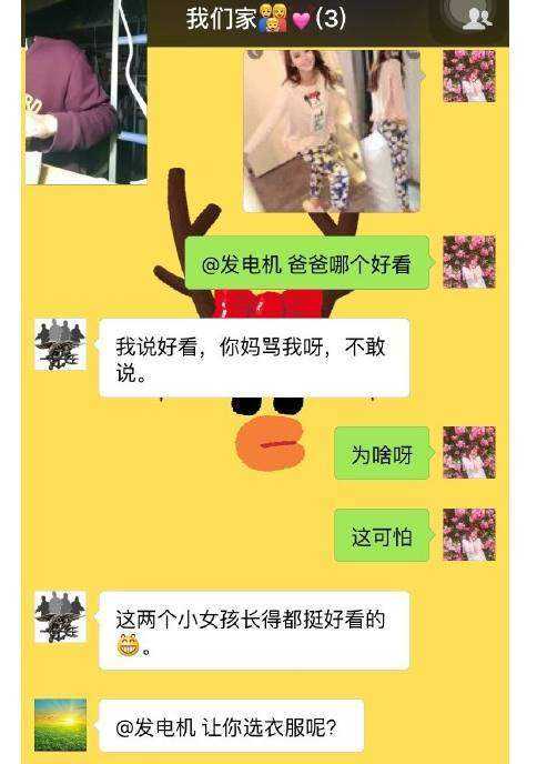 把我们的聊天记录截图给我(怎么把聊天记录截图成一张图)