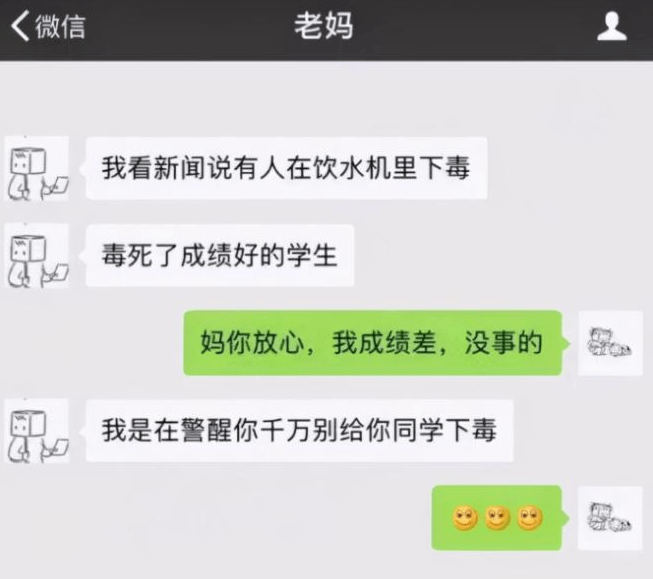 过生日老板不给请假的聊天记录(自己过生日该怎么跟领导说请假合适)