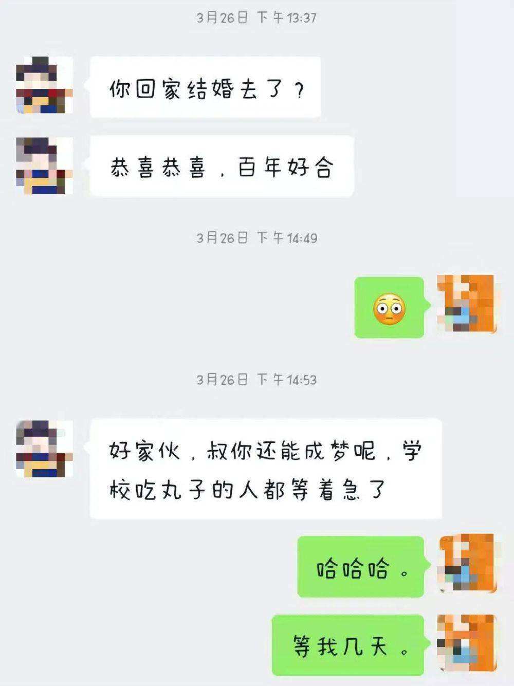 过生日老板不给请假的聊天记录(自己过生日该怎么跟领导说请假合适)