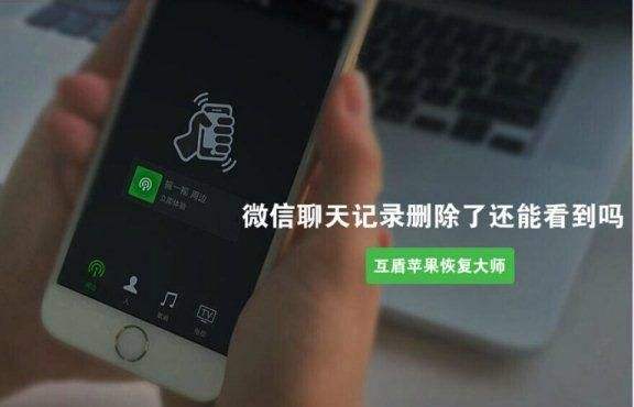 微信加好友刷聊天记录(微信聊天记录怎么加好友)